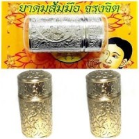 Jarungjit inhaler ингалятор назальный сувенирный баночка медь