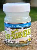 Lemongrass Balm Watthamkrabok-Тайский белый бальзам с Лемонграссом.
